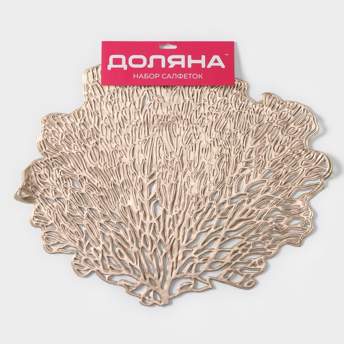 Салфетки сервировочные на стол Доляна &laquo;Кораллы&raquo;, 4 шт, 48&times;39 см, цвет золотой