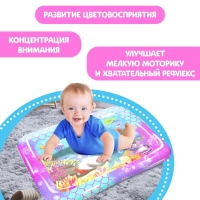 Акваковрик развивающий &laquo;Милая русалочка&raquo;