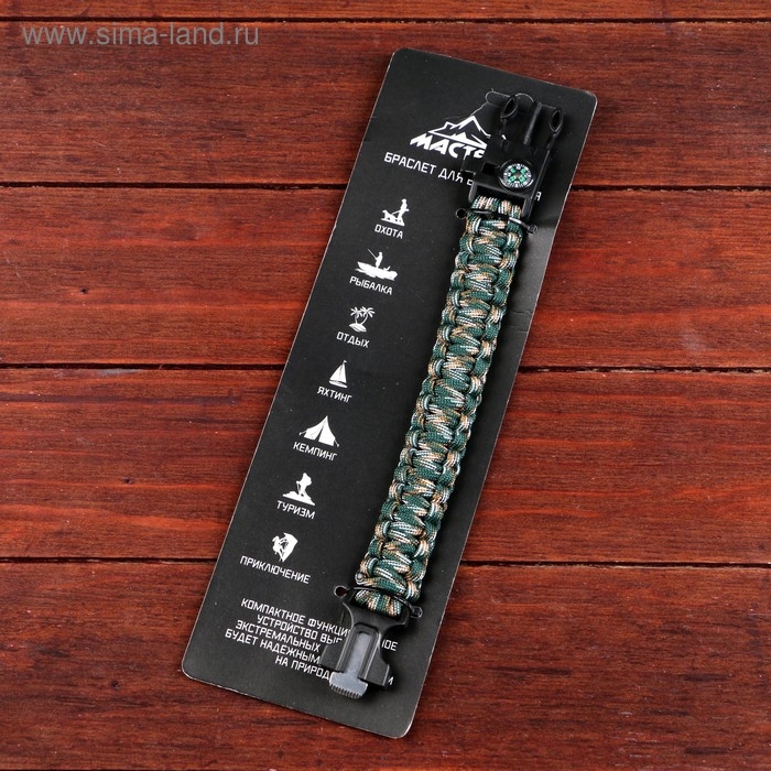 Браслет для выживания 4в1(паракорд, компас,свисток,огниво), 25.5 &times; 2.5 см, 3 м