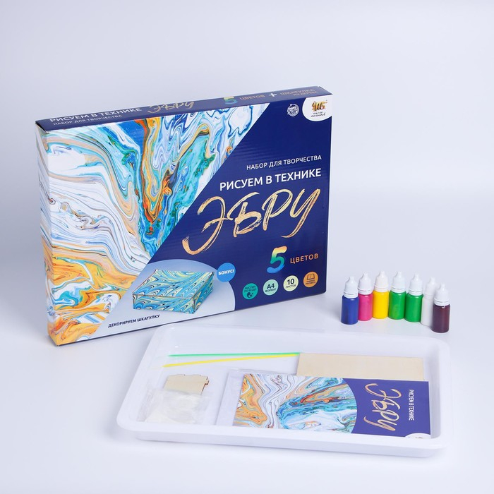 Набор для творчества «Рисуем в технике Эбру» , формат А4 + шкатулка из дерева Набор для творчества «Рисуем в технике Эбру» , формат А4 + шкатулка из дерева
