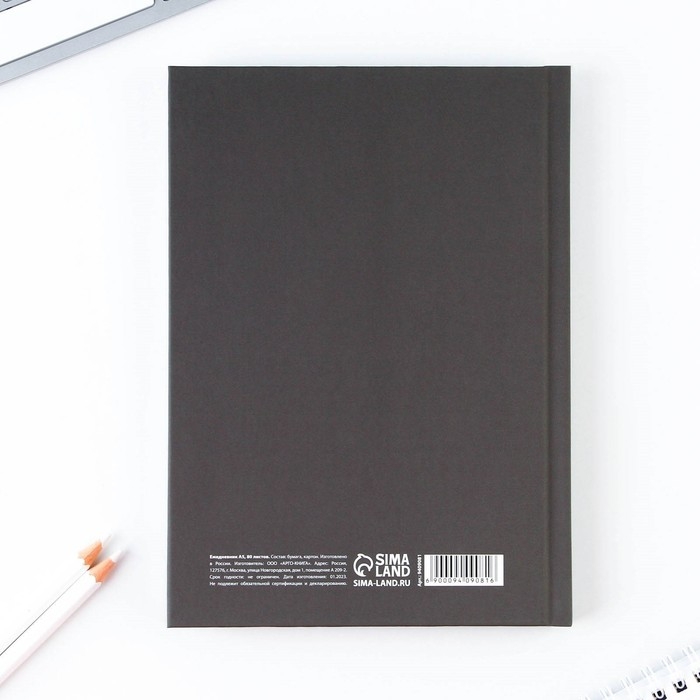 Ежедневник &laquo;Wagner&raquo; обложка 7бц софт-тач , А5, 80 листов .