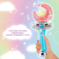 Музыкальная игрушка &laquo;Волшебая палочка&raquo;, звук, свет
