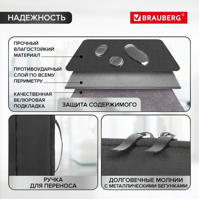 Сумка для ноутбука BRAUBERG Option, 35.5 х 24 х 2.5 см, с ручкой и карманом, чёрная Сумка для ноутбука BRAUBERG Option, 35.5 х 24 х 2.5 см, с ручкой и карманом, чёрная