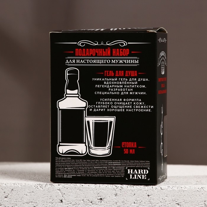 Подарочный набор косметики &laquo;Крутой мужик&raquo;, гель для душа во флаконе виски 100 мл и стопка 50 мл, Новый Год