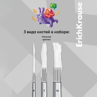 Набор кистей пони и щетина 3 штуки, ErichKrause "JollyFriends" для акварели и гуаши, в блистере