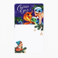 Магнит новогодний с блоком для записей «Новый год: Счастья в дом«Новый год: , 8 х 14 см Магнит новогодний с блоком для записей «Новый год: Счастья в дом«Новый год: , 8 х 14 см