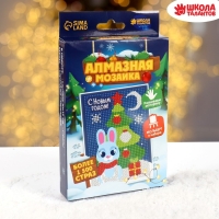 Алмазная мозаика на новый год с частичным заполнением для детей на подставке &laquo;Ёлка&raquo;, 10 х 15 см, новогодний набор для творчества