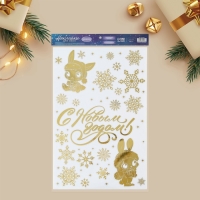 Наклейки новогодние виниловые с фольгированием «С Новым годом», 30 х 50 см, Новый год Наклейки новогодние виниловые с фольгированием «С Новым годом», 30 х 50 см, Новый год