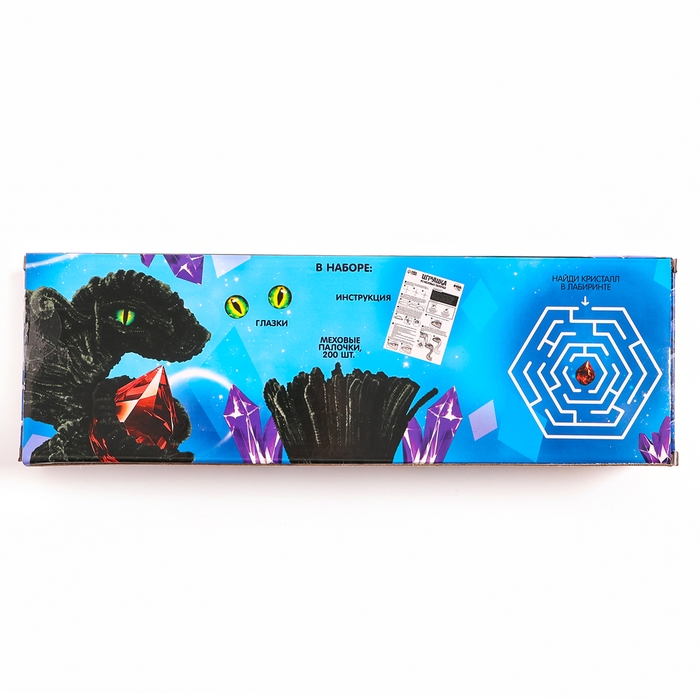 Змея своими руками на новый год. Игрушка из меховых палочек &laquo;Черная змея&raquo;, символ года 2025, новогодний набор для творчества