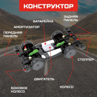 Электронный конструктор «Безумные гонки», 4WD, световые эффекты Электронный конструктор «Безумные гонки», 4WD, световые эффекты