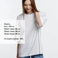 Футболка оверсайз унисекс Base Space, белая, размер XS/S Футболка оверсайз унисекс Base Space, белая, размер XS/S