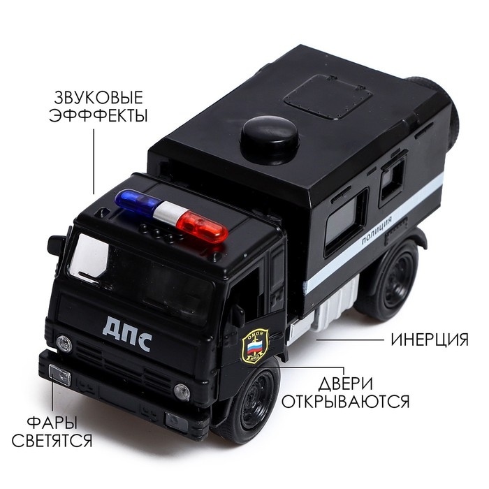 Грузовик металлический «КАМАЗ. ДПС», 1:52, инерционный, звуковые и световые эффекты, цвет чёрный Грузовик металлический «КАМАЗ. ДПС», 1:52, инерционный, звуковые и световые эффекты, цвет чёрный