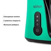 Шнековая соковыжималка электрическая КТ-1141 - 150 Вт Шнековая соковыжималка электрическая КТ-1141 - 150 Вт