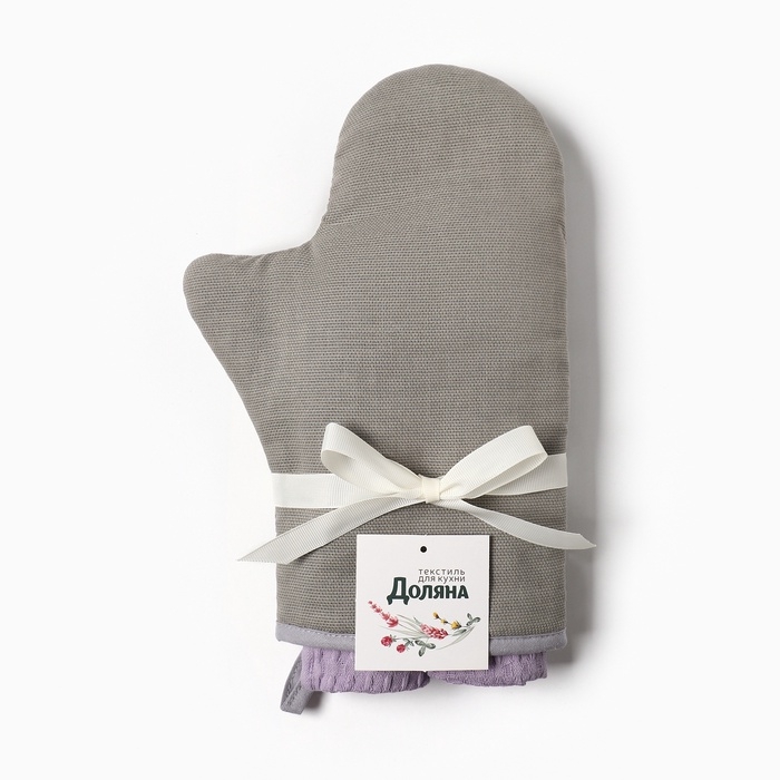 Набор кухонный Liberty варежка 18х28см, полотенце вафля 2 шт. 35х60см