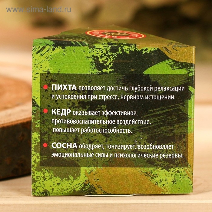 Набор 3 эфирных масла 10 мл Набор 3 эфирных масла 10 мл "С днем защитника Отечества!" пихта, кедр, сосна