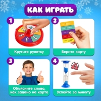 Настольная игра &laquo;Ёлки, палки и слова&raquo;, от 2 игроков, 9+