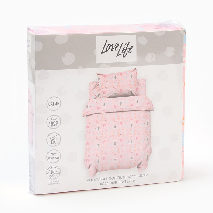 Комплект постельного белья LoveLife Комплект постельного белья LoveLife "Лесные жители" 112*143 см, 60*120+20 см, 40*60 см, сатин, 100% хлопок