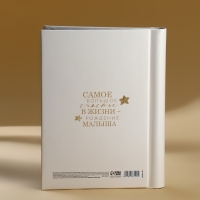 Фотоальбом &laquo;Первый альбом&raquo;, 20 магнитных листов, цвет страниц чёрный