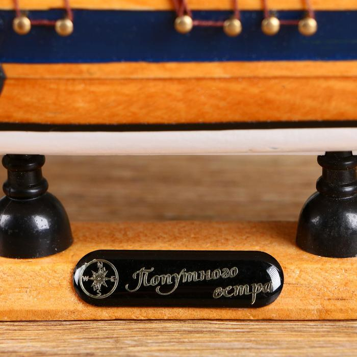 Корабль сувенирный малый «Олифант», 24×24×4 см Корабль сувенирный малый «Олифант», 24×24×4 см