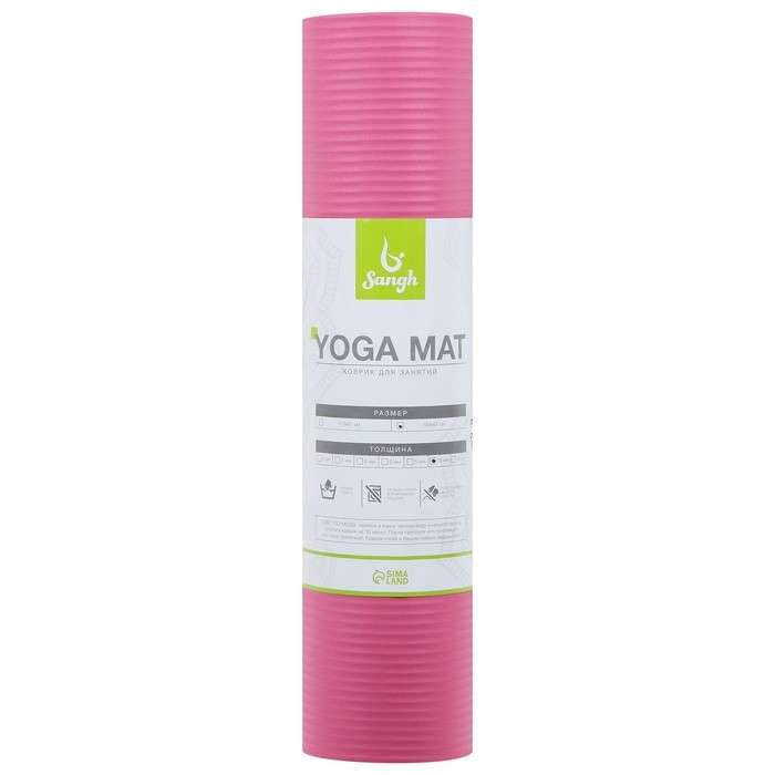 Коврик для йоги Sangh, 183&times;61&times;1 см, цвет розовый