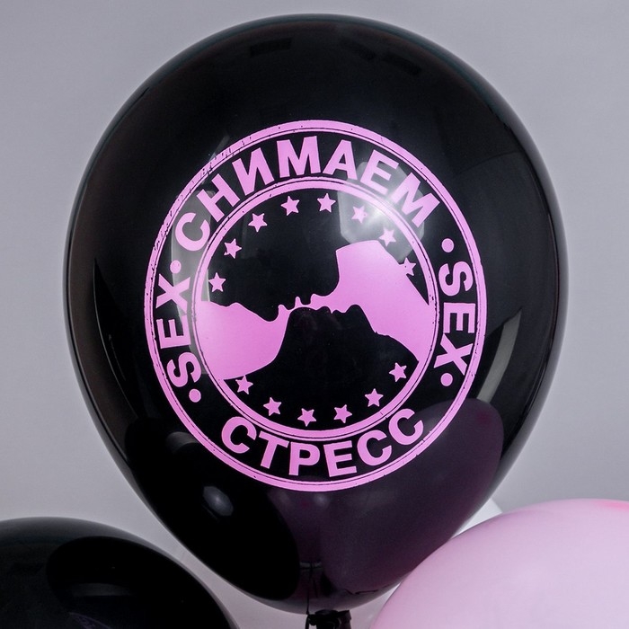 Шар латексный 12" &laquo;18+ Пошалим?&raquo; 5 диз., 2 ст., 2 цв., набор 25 шт., МИКС