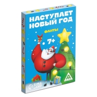 Новогодние фанты &laquo;Наступает Новый год&raquo;, 20 карт, 7+