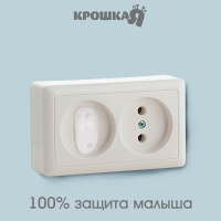 Заглушка для розетки, цвет белый, набор 10 шт, Baby Safety Заглушка для розетки, цвет белый, набор 10 шт, Baby Safety