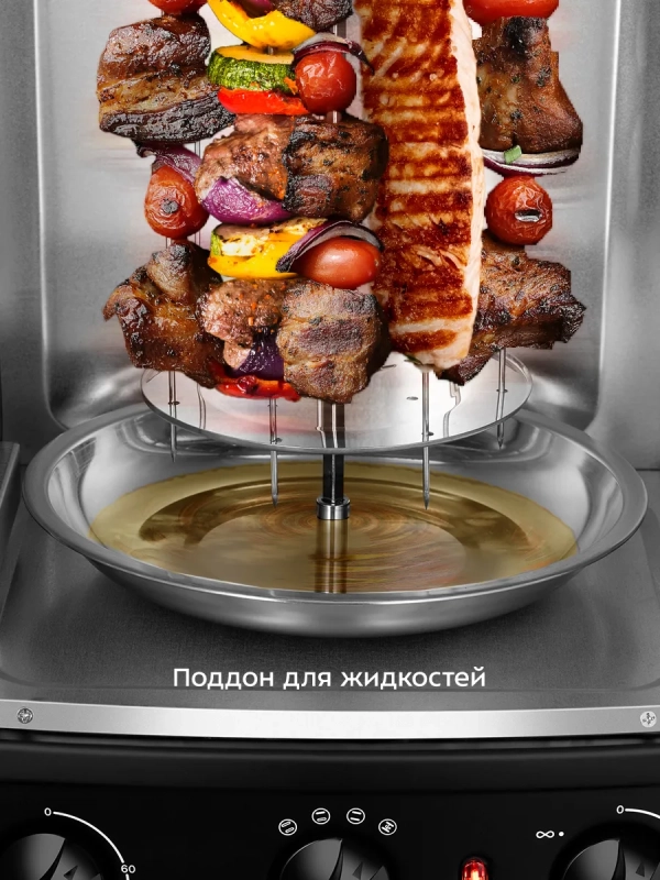 Электрошашлычница "2 в 1" для дома КТ-1409 - 1500 Вт