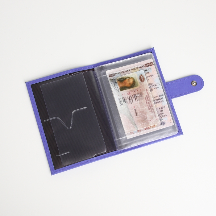 Обложка для автодокументов на кнопке, TEXTURA, цвет лиловый Обложка для автодокументов на кнопке, TEXTURA, цвет лиловый