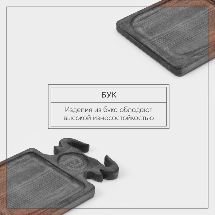 Доска для подачи блюд Wild Kitchen &laquo;Бык&raquo;, 34,5&times;21,5&times;2,5 см, тёмный бук