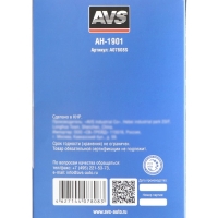 Держатель AVS AH-1901, для смартфонов универсальный, 52-93 мм Держатель AVS AH-1901, для смартфонов универсальный, 52-93 мм