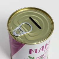 Копилка-банка металл "Мама, счастье измеряется твоими улыбками" Копилка-банка металл "Мама, счастье измеряется твоими улыбками"