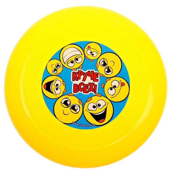 Фрисби, летающая тарелка &laquo;Круче всех!&raquo;, цвета МИКС