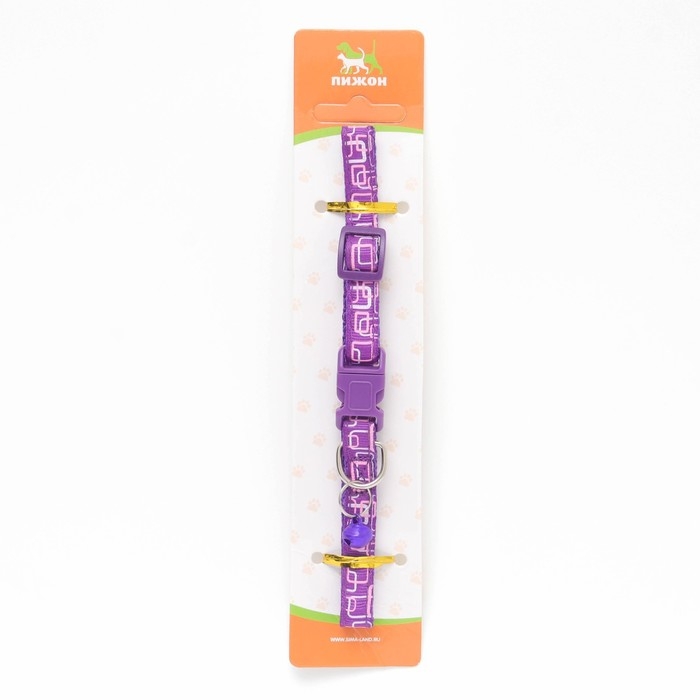 Ошейник двухслойный с фастексом Ошейник двухслойный с фастексом "Квадраты", 30 х 1 см, фиолетовый