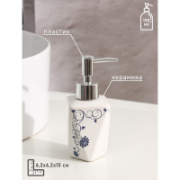 Набор аксессуаров для ванной комнаты «Пейзаж. Сад», 4 предмета (дозатор 250 мл, мыльница, 2 стакана), цвет белый Набор аксессуаров для ванной комнаты «Пейзаж. Сад», 4 предмета (дозатор 250 мл, мыльница, 2 стакана), цвет белый