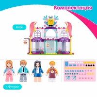 Конструктор &laquo;Розовая мечта. Уютное кафе&raquo;, 361 деталь