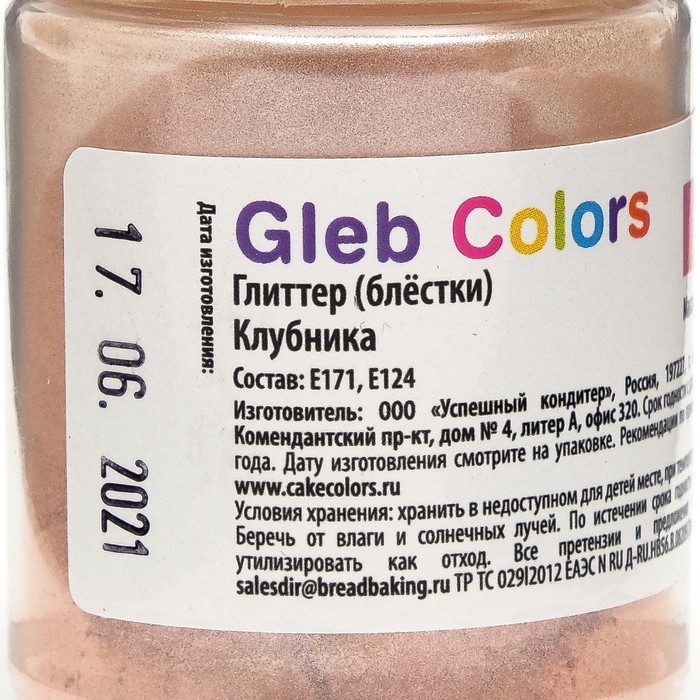 Глиттер (блёстки, глиттер), клубника, 10 г Глиттер (блёстки, глиттер), клубника, 10 г