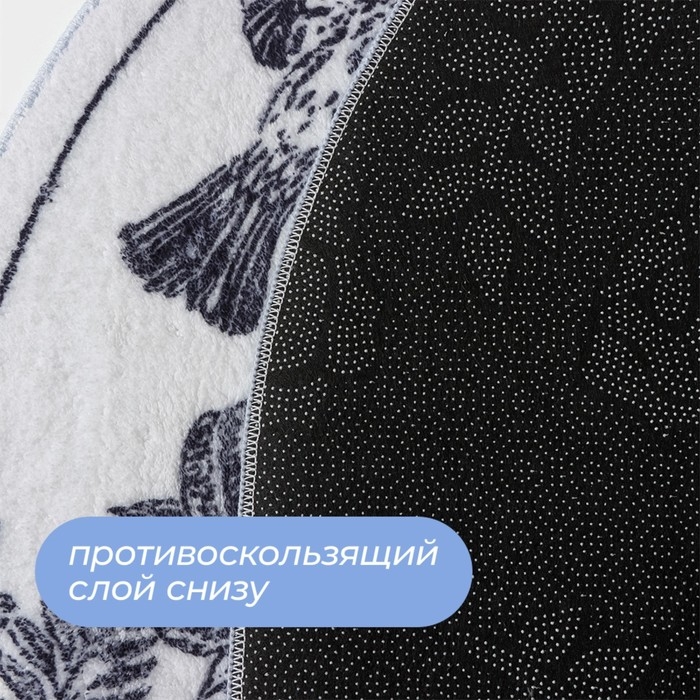 Коврик для дома SAVANNA Return to nature, 50&times;80 см, цвет белый