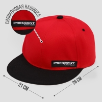 Кепка «President», красная Кепка «President», красная