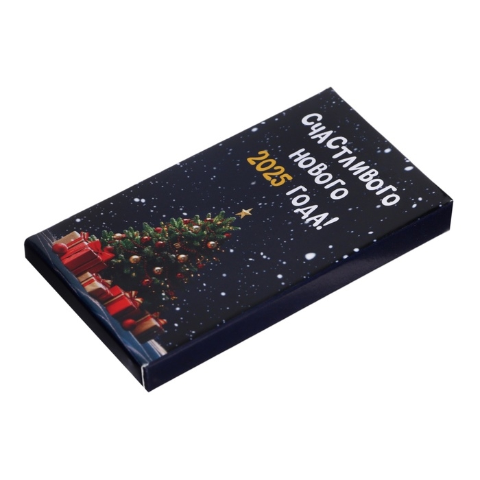 Новый год. Шоколад молочный "Счастливого Нового 2025 года!", 27 г