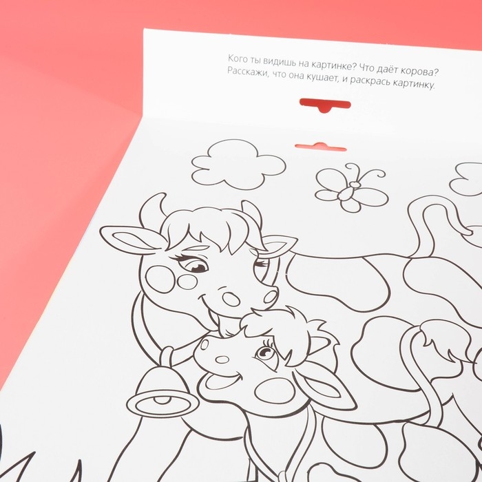 Игра на липучках &laquo;Животные&raquo; МИНИ