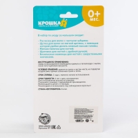 Набор по уходу за ребёнком, 5 предметов: щётка, расчёска, безопасные ножницы, пилочка и щипчики для ногтей, цвет голубой Набор по уходу за ребёнком, 5 предметов: щётка, расчёска, безопасные ножницы, пилочка и щипчики для ногтей, цвет голубой