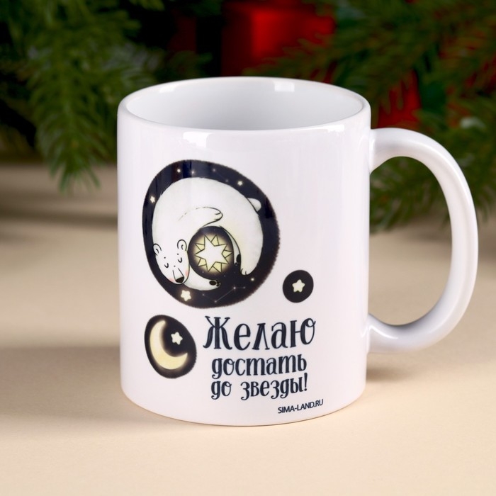 Новый год! Подарочный набор &laquo;Волшебного Нового года&raquo;: чай чёрный с бергамотом 50 г., кружка 300 мл.