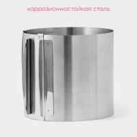 Форма для выпечки с регулировкой размера, 16-28 см, высота 14,5 см, цвет хромированный Форма для выпечки с регулировкой размера, 16-28 см, высота 14,5 см, цвет хромированный