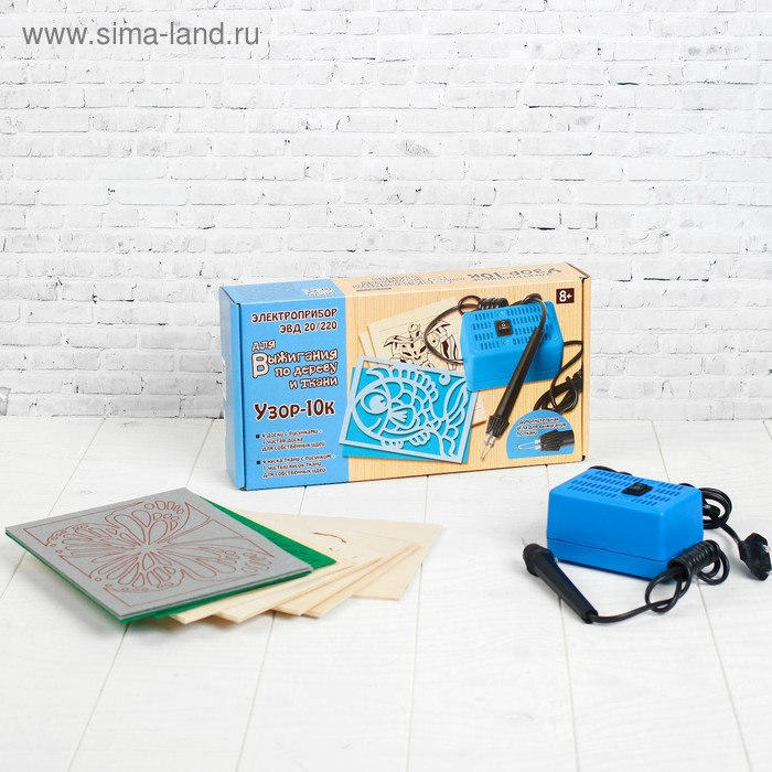 Выжигание. Электроприбор для выжигания по дереву и ткани &laquo;Узор-10к&raquo; 5 досок, 5 ткани