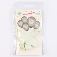 Воздушный шар латексный 12" &laquo;Милой тебе. С днём рождения&raquo;, 5 шт.