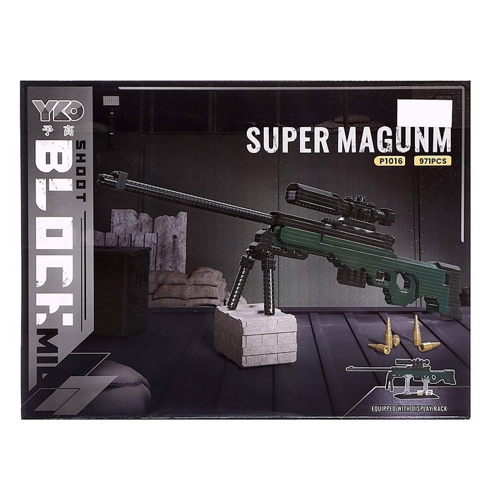 Конструктор-Мини &laquo;Оружие. AWP&raquo;, 971 деталь