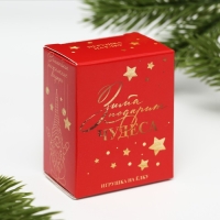 Ёлочная игрушка новогодняя новогодняя «Новый год: Радости и тепла!», 7 см х 6 см х 3 см Ёлочная игрушка новогодняя новогодняя «Новый год: Радости и тепла!», 7 см х 6 см х 3 см