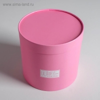 Набор коробок из тонкого картона 4 в 1, упаковка подарочная, &laquo;Розовый&raquo;, 12 х 12 - 20 х 20 см