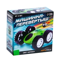 Перевёртыш инерционный «Машинка-перевертыш», цвет зелёный Перевёртыш инерционный «Машинка-перевертыш», цвет зелёный